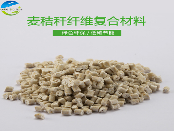 廢塑料堆積難以處理，可降解秸稈材料來解圍